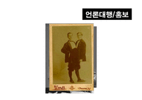 [위기관리] 미디어 PR, 기업의 성공사례-16