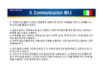 [국제매너] 이탈리아, 터키 매너-10