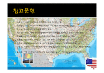 미북 및 북중관계 평가와 대응전략-17