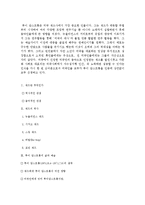 재즈와 루이 암스트롱-4