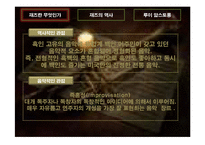 재즈와 루이 암스트롱-3