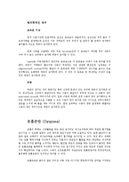 체중이 증가하는 경우와 Exertional dyspnea-2