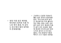 [과학역사] 공룡(Dinosour)-10