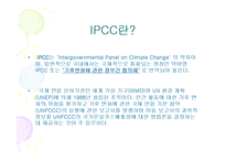 [환경] 탄소배출량-12