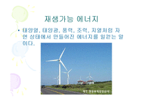 [환경] 탄소배출량-15