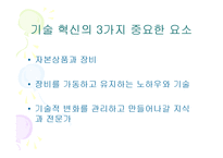 [환경] 탄소배출량-19