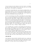 견신라사, 견당사를 통한 동아시아 교류와 일본-2