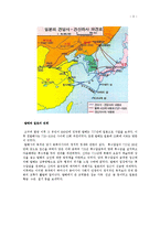 견신라사, 견당사를 통한 동아시아 교류와 일본-3