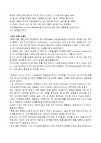 공업경영의 이해-3