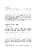 총체적 경험제공 사례(애플 아이팟, 캐논 카메라)-3