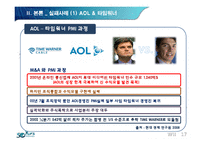 [HRM, 인적자원관리] 합병 후 통합 단계에서 HRM의 중요성-19
