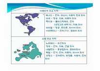 [통상정책론] 자유무역주의-16