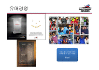 사우스웨스트 에어라인(Southwest airlines) 경영전략-15