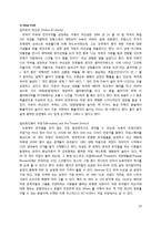 [국제관광론] 미국의 관광산업-14