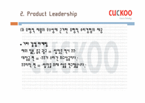 [마케팅전략] 쿠쿠홈시스 마케팅전략-12