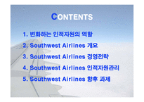 [인적자원관리] 사우스웨스트 Southwest Airlines 사례를 통한 HR 역할과 과제-2