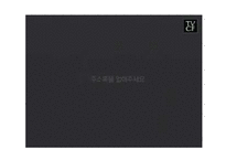 [광고] 이동통신사 광고분석 -SK텔레콤, KTF, LG텔레콤-6