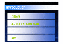 [조직행위론] M&A측면에서 바라본 노키아와 팬택-2