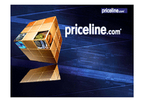 priceline 프라이스라인 분석-1