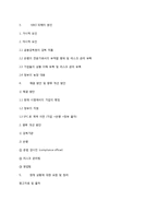 키코 KIKO의 피해 현황, 원인 향후 개선 방안-11