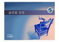 [국제경영] 이베이의 옥션 인수 M&A(인수합병)-1