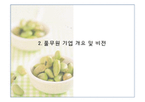 [물류관리] 풀무원 오가닉스 두부 유통과정-5