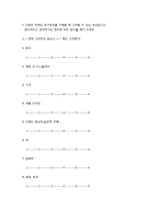 [마케팅조사] 슈퍼100 프리미엄 요구르트 소비자 인식조사-15