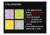 쿠쿠 성공 전략 및 마케팅 전략, 해외시장 진출 전략-4