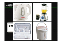 쿠쿠 성공 전략 및 마케팅 전략, 해외시장 진출 전략-6