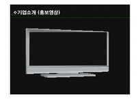 쿠쿠 성공 전략 및 마케팅 전략, 해외시장 진출 전략-13
