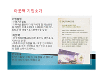 [생산관리] 11장. JIT와 사례연구-11