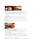 [국제경영론] 올리브가든(OLIVE GARDEN) 국제경영 분석-18