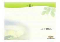 [유통] 회원제 도매클럽(MWC)-18