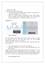 [생산관리] 도요타 생산방식 연구보고서-14