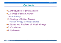 [항공서비스경영] British Airways-2