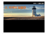 [선물과 옵션] 장외파생상품시장 규제(OTC derivatives 시장 규제)-13