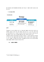 [국제경영] 삼성물산의 중국 진출 전략-6