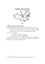 [국제경영] 삼성물산의 중국 진출 전략-12
