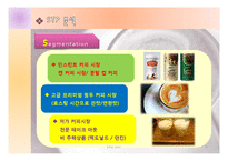 [서비스마케팅] RoseBud(로즈버드) VS Coffee Bean(커피빈) 서비스마케팅 분석-9