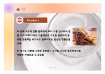 [서비스마케팅] RoseBud(로즈버드) VS Coffee Bean(커피빈) 서비스마케팅 분석-13