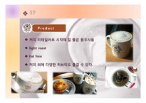 [서비스마케팅] RoseBud(로즈버드) VS Coffee Bean(커피빈) 서비스마케팅 분석-15
