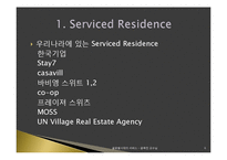 [글로벌서비스] Serviced Residence-6