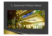[글로벌서비스] Serviced Residence-7