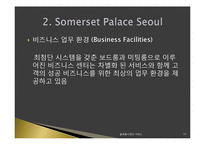 [글로벌서비스] Serviced Residence-10