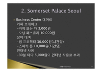 [글로벌서비스] Serviced Residence-17