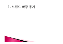 [패션마케팅, 의류학] 코데즈 컴바인(codes-combine) 키즈-3