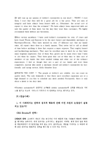 [조직행동] 8장 효과적인 리더십 -기본이론-19