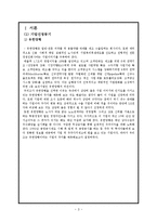 [주가예측] 주가분석(유한양행, LG전자)-3