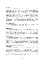 [마케팅] KB카드 KB&d 카드 마케팅전략-10