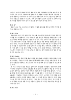 [마케팅] KB카드 KB&d 카드 마케팅전략-12